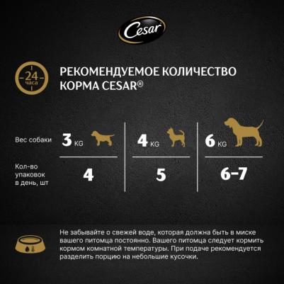 Влажный корм для собак Паштет с ягненком, 80 г – фото 4