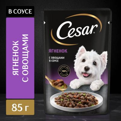 Влажный корм для взрослых собак с ягненком и овощами в соусе 85г – фото 7