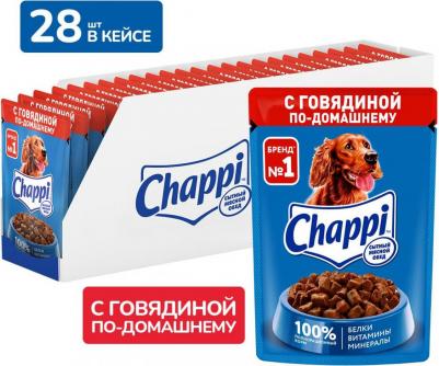 Корм для собак с говядиной по домашнему 85г – фото 7
