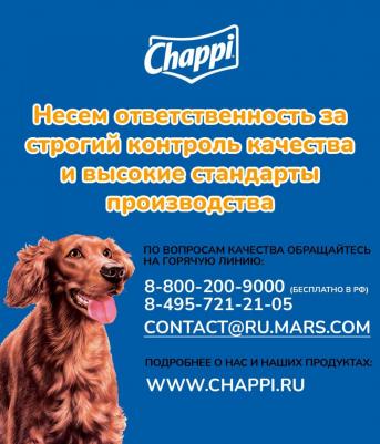 Корм для собак с говядиной по домашнему 85г – фото 9