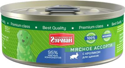 340 г консервы для щенков мясное ассорти с кроликом – фото 2
