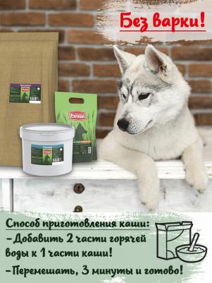 Каша для собак 4 злака 15 кг – фото 6