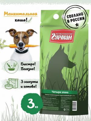 Каша для собак 4 злака в пакете 3 кг