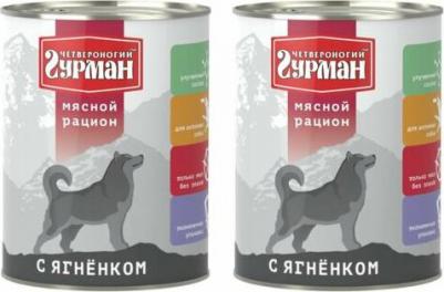 Консервы для собак (мясной рацион с ягненком, 850 г) – фото 1