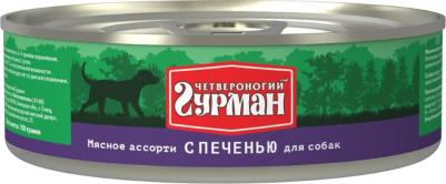 Консервы Мясное ассорти с печенью для собак 100г – фото 9