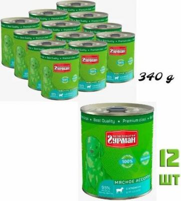 Консервы Мясное ассорти с ягненком для щенков 340г – фото 5
