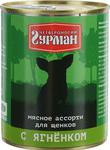 Консервы Мясное ассорти с ягненком для щенков 340г – фото 8