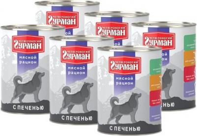 Консервы Мясной рацион с печенью для собак 850г – фото 1