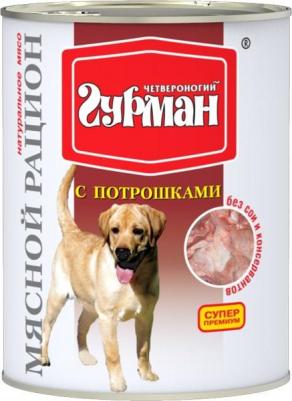 Консервы Мясной рацион с потрошками для собак 850г – фото 1