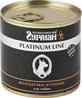 Консервы Platinum Line желудочки куриные в желе изысканное лакомство для собак 240г – фото 15