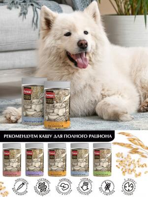 Корм консервированный для собак "Мясное ассорти с индейкой", 340 г х 12 шт – фото 6