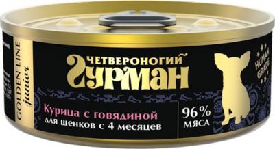 Влажный корм для щенков Golden line Курица с говядиной 0,1 кг