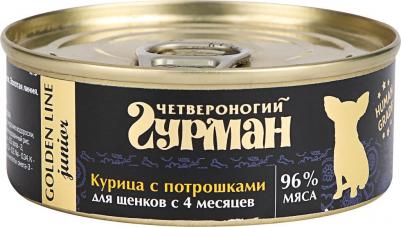 Влажный корм для щенков Golden line Курочка с потрошками 0,1 кг – фото 2