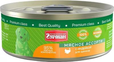 Влажный корм для щенков МЯСНОЕ АССОРТИ, индейка, 24шт, 100г – фото 4