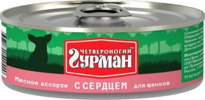 Влажный корм для щенков Мясное ассорти с сердцем 0,1 кг – фото 1