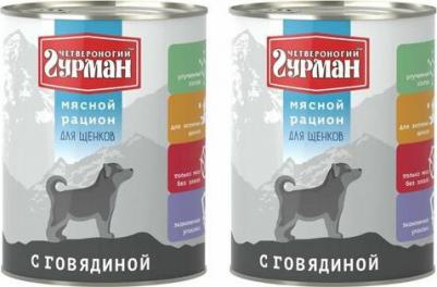 Влажный корм для щенков Мясной рацион 0,85 кг – фото 3