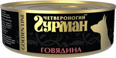 Влажный корм для собак Golden line Говядина натуральная 0,1 кг – фото 4