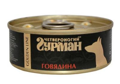 Влажный корм для собак Golden line Говядина натуральная 0,1 кг – фото 17
