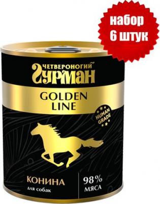 Влажный корм для собак Golden line Конина натуральная 0,34 кг – фото 3