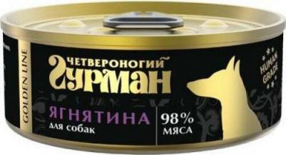 Влажный корм для собак Golden line Ягнятина натуральная 0,1 кг