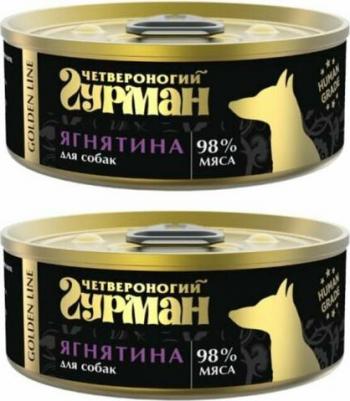 Влажный корм для собак Golden line Ягнятина натуральная 0,1 кг – фото 12