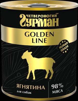 Влажный корм для собак Golden line Ягнятина натуральная 0,34 кг – фото 7