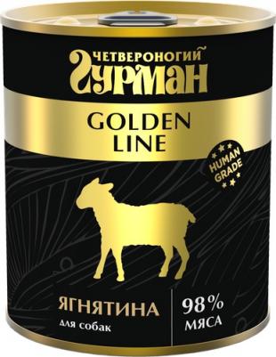 Влажный корм для собак Golden line Ягнятина натуральная 0,34 кг
