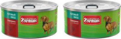 Влажный корм для собак Готовый обед говядина с гречкой 0,325 кг – фото 9