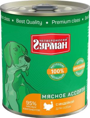 Влажный корм для собак Мясное ассорти, индейка, 12шт по 340г – фото 1