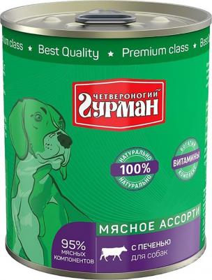 Влажный корм для собак Мясное ассорти, печень, 12шт по 340г – фото 1