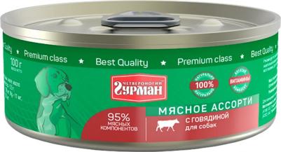 Влажный корм для собак Мясное ассорти с говядиной 0,1 кг – фото 7