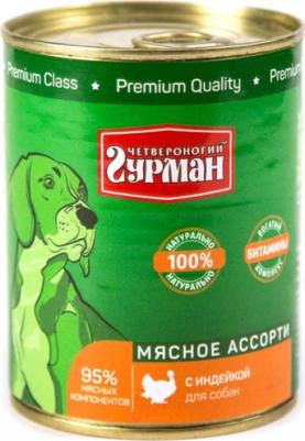 Влажный корм для собак Мясное ассорти с индейкой 0,34 кг – фото 3
