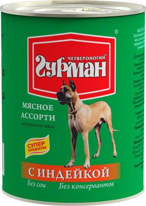 Влажный корм для собак Мясное ассорти с индейкой 0,34 кг – фото 17