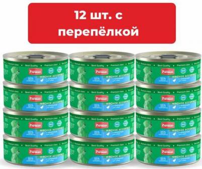 Влажный корм для собак Мясное ассорти с перепелкой 0,1 кг – фото 5