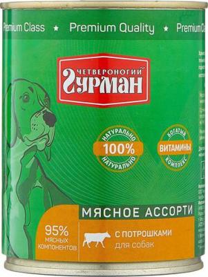 Влажный корм для собак Мясное ассорти с потрошками 0,1 кг – фото 4