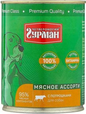 Влажный корм для собак Мясное ассорти с потрошками 0,34 кг – фото 12