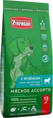 Влажный корм для собак Мясное ассорти с рубцом 0,1 кг – фото 4