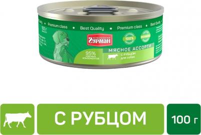 Влажный корм для собак Мясное ассорти с рубцом 0,1 кг – фото 12