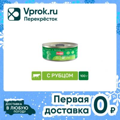 Влажный корм для собак Мясное ассорти с рубцом 0,1 кг – фото 13