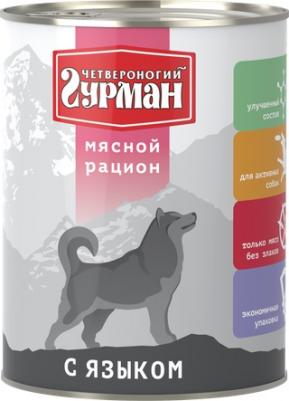 Влажный корм для собак Мясное ассорти с языком 0,1 кг – фото 15