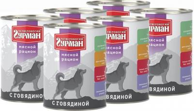 Влажный корм для собак МЯСНОЙ РАЦИОН, говядина, 6шт, 850г 0110053786322 – фото 7