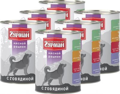 Влажный корм для собак МЯСНОЙ РАЦИОН, говядина, 6шт, 850г 0110053786322 – фото 9