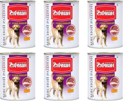 Влажный корм для собак Мясной рацион с говядиной 0,85 кг – фото 10