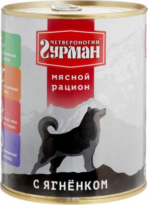 Влажный корм для собак Мясной рацион с индейкой 0,85 кг – фото 6