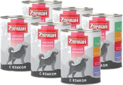 Влажный корм для собак Мясной рацион с языком 0,85 кг – фото 6