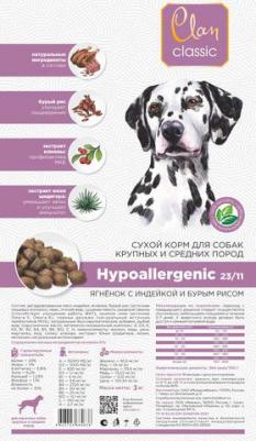 CLASSIC Hypoallergenic-23/11 Гипоаллергенный корм для крупных и средних собак, 3 кг – фото 1