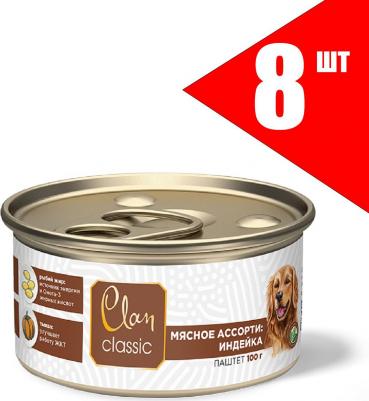 Консервы Classic для собак мясное ассорти с индейкой 100 г 130.4.022 – фото 10