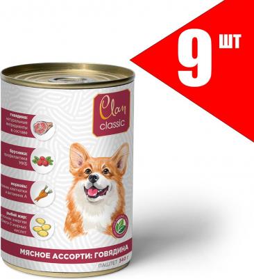 Консервы для собак Classic Мясное ассорти, говядина, 340г – фото 9