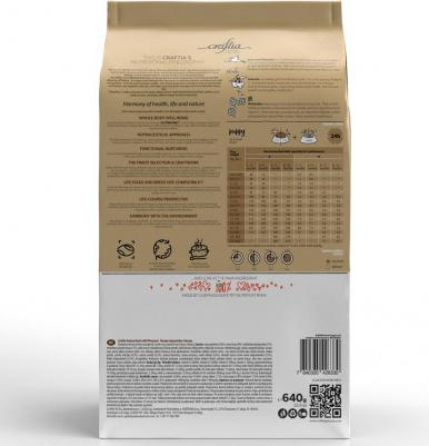 Корм для щенков Natura для миниатюрных и мелких пород, утка с фазаном сух. 640г – фото 7