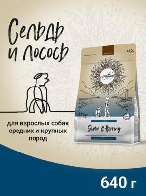 Корм для собак Natura для средних и крупных пород, из лосося и сельди сух. 640г – фото 7